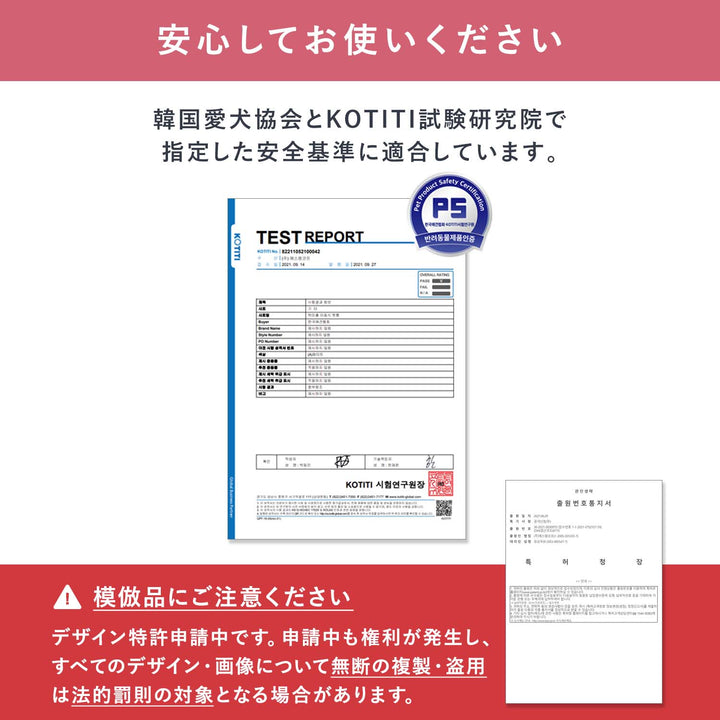 モバイルペットルームダブル MOBILE PET ROOM DOUBLE | Takemehom（テイクミーホーム）