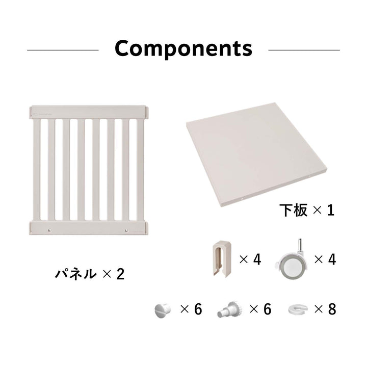 モバイルペットルーム専用 拡張パネル MOBILE PET ROOM EXTRA PANELS | Takemehom（テイクミーホーム）
