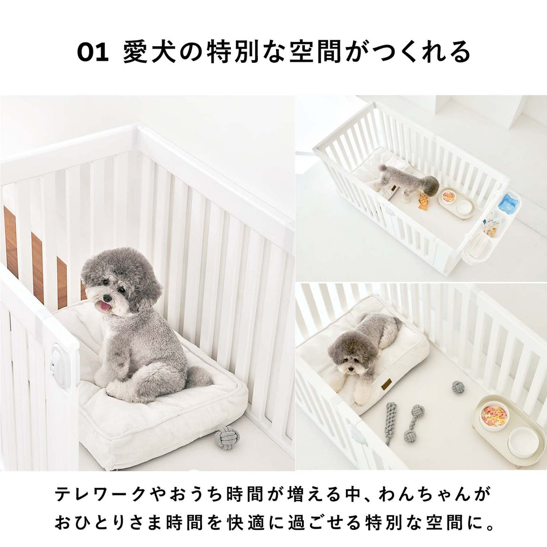 モバイルペットルーム専用 拡張パネル MOBILE PET ROOM EXTRA PANELS | Takemehom（テイクミーホーム）