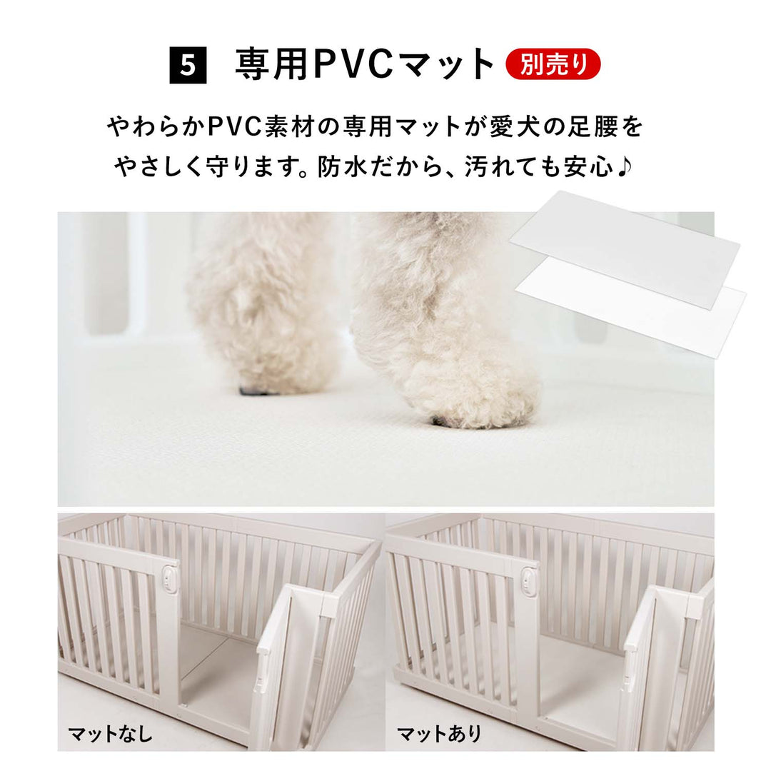 モバイルペットルーム専用 拡張パネル MOBILE PET ROOM EXTRA PANELS | Takemehom（テイクミーホーム）