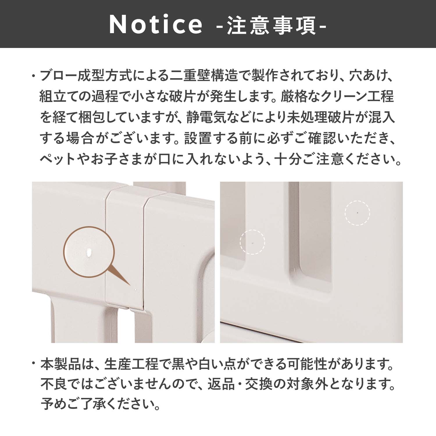 モバイルペットルーム専用 拡張パネル MOBILE PET ROOM EXTRA PANELS