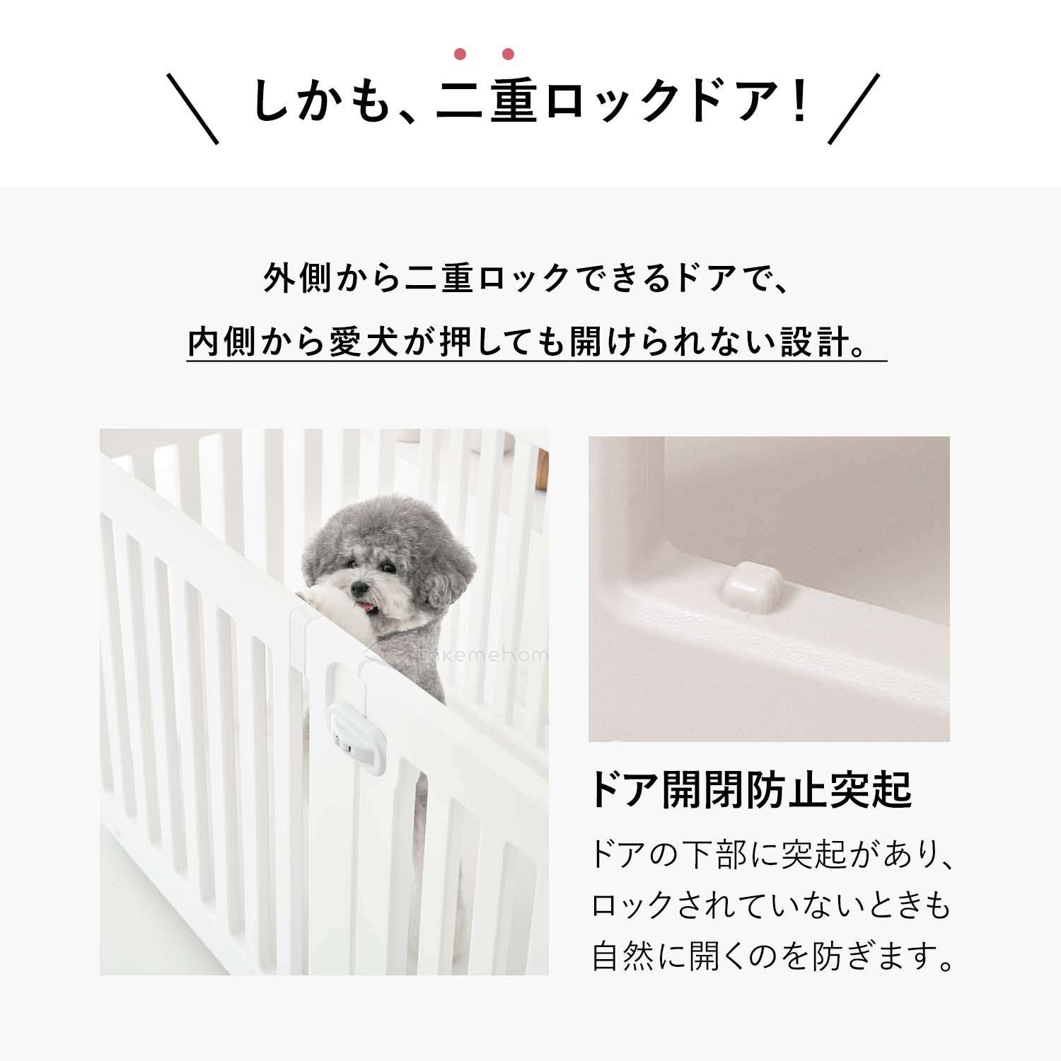 モバイルペットルーム専用 ドアパネル MOBILE PET ROOM DOOR PANEL