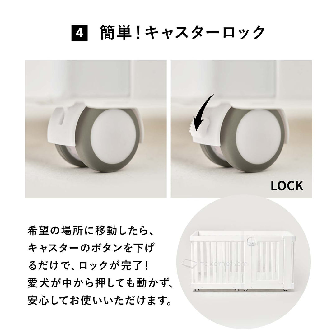 モバイルペットルーム専用 ドアパネル MOBILE PET ROOM DOOR PANEL | Takemehom（テイクミーホーム）