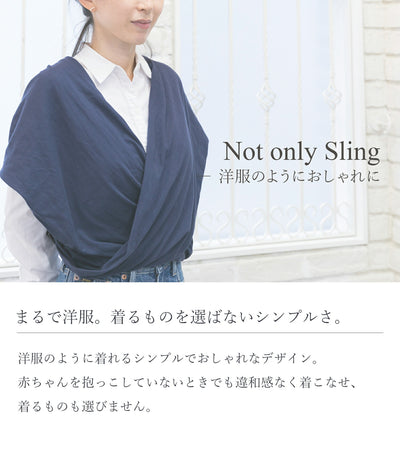 洋服みたいなベビースリング W heart sling　|　Woori sling (ウリィスリング)