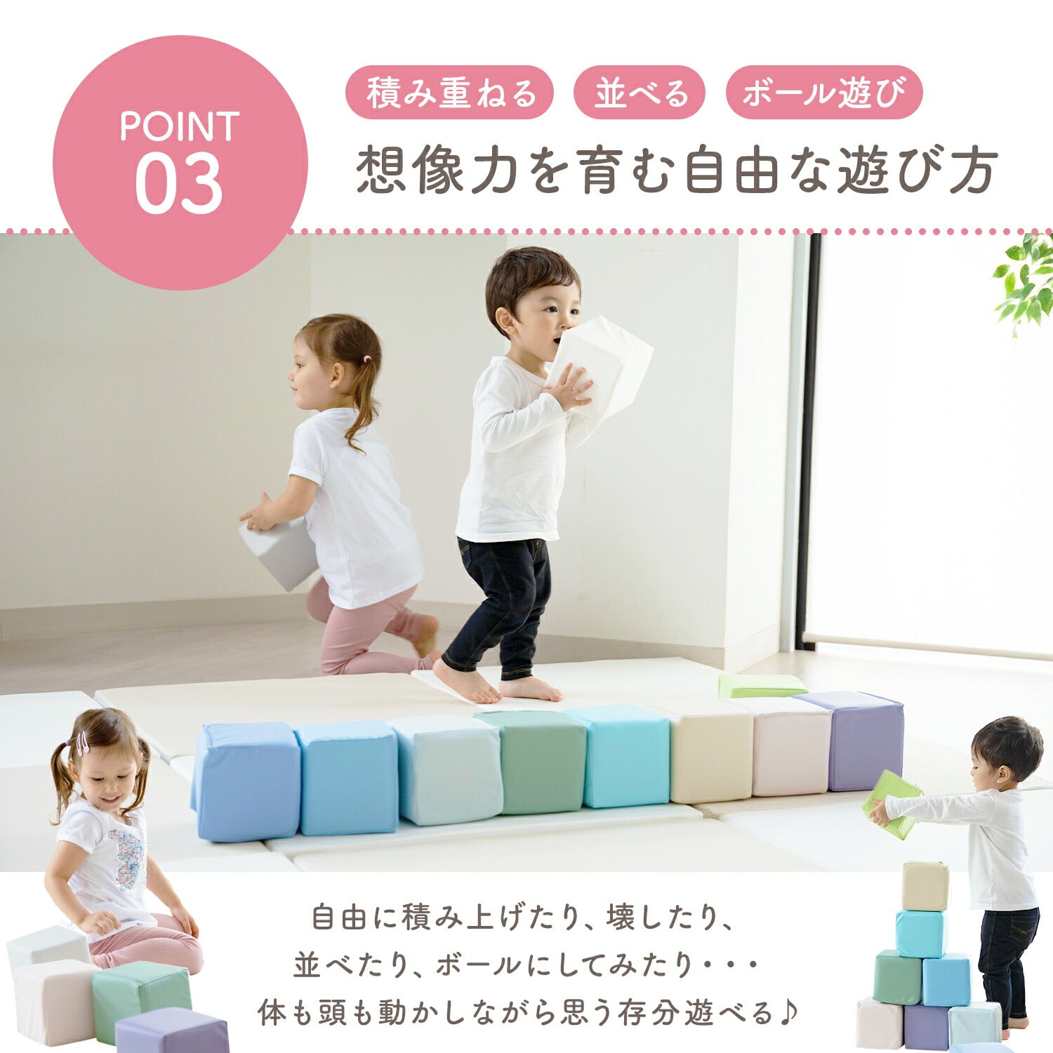 キューブ　クッション　3点セット キューブクッション | zemzem（ジェムジェム） – DoriDori《ドリドリ