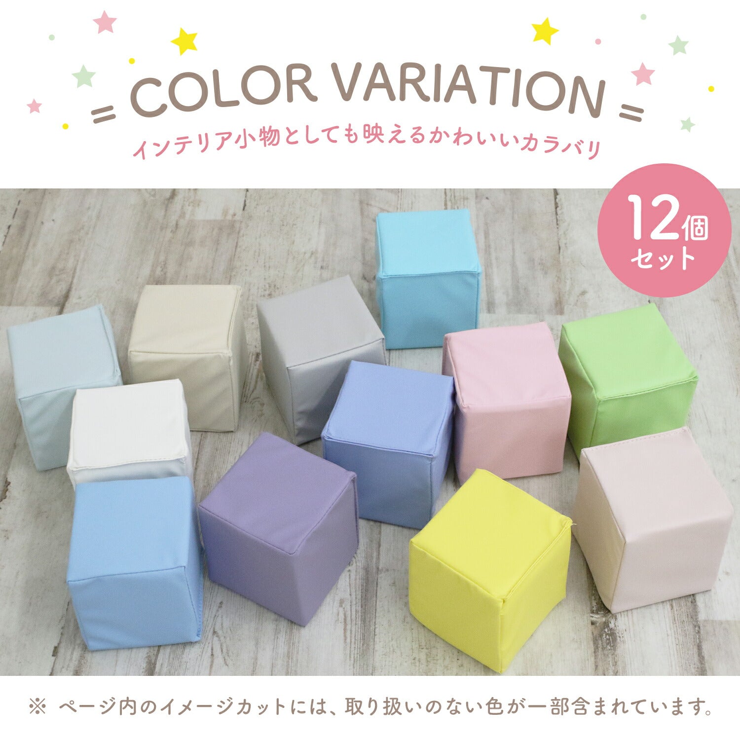 キューブ　クッション　3点セット ビーズクッション キュッキュッ | タカノハートワークス｜タカノ株式会社