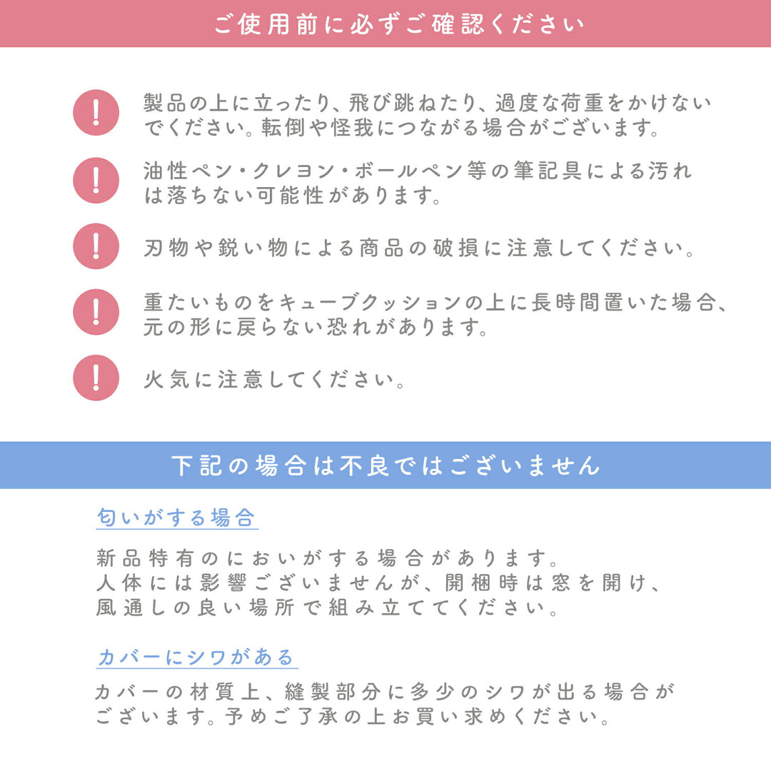 キューブクッション | zemzem（ジェムジェム）