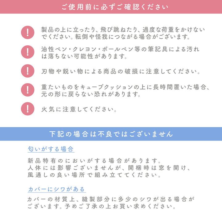 キューブクッション | zemzem（ジェムジェム）