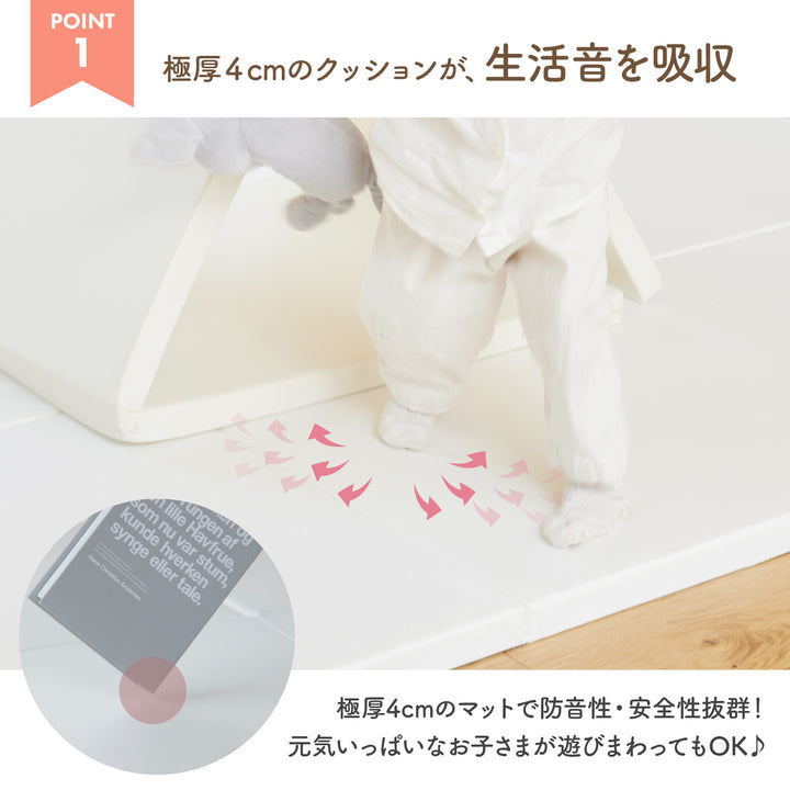 【新色登場！】折りたたみ プレイマット バーチマット 約140×210cm | zemzem（ジェムジェム）