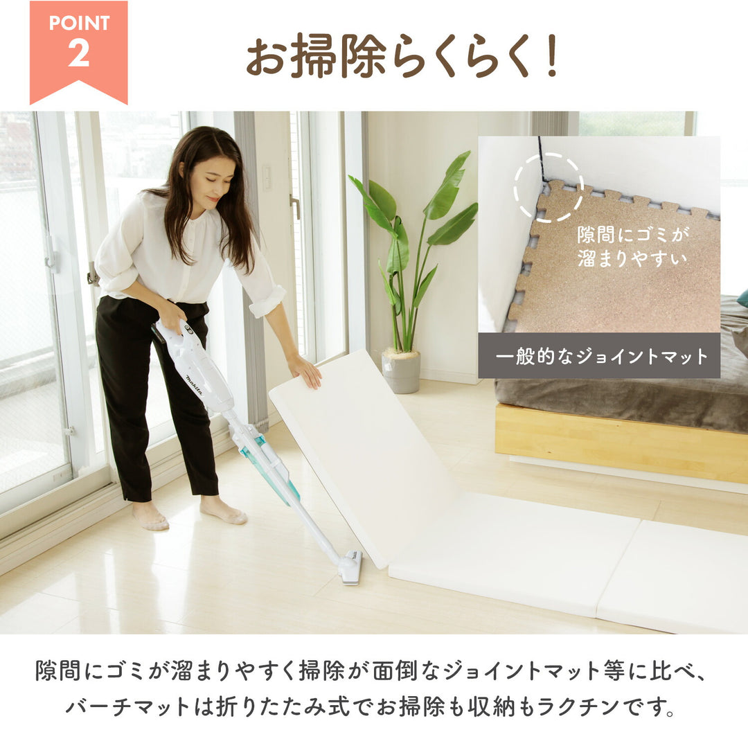 【新色登場！】折りたたみ プレイマット バーチマット 約140×210cm | zemzem（ジェムジェム）
