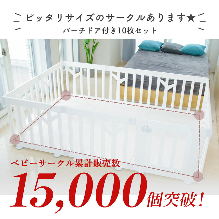 新色登場！】折りたたみ プレイマット バーチマット 約140×210cm | zemzem（ジェムジェム）